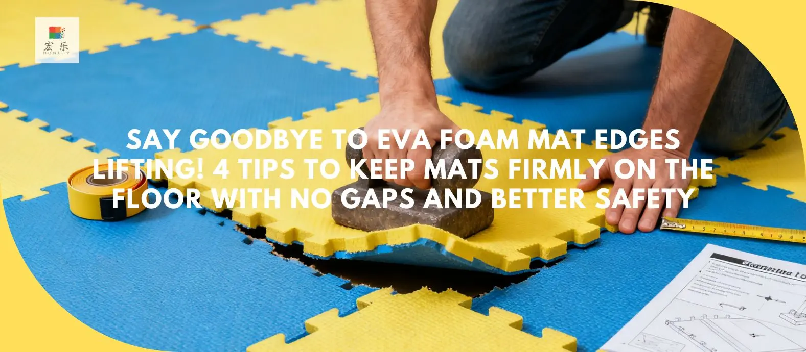 Say Goodbye to EVA Foam Mat Edges Lifting! 4 Tips to Keep Mats Firmly on the Floor with No Gaps and Better Safety