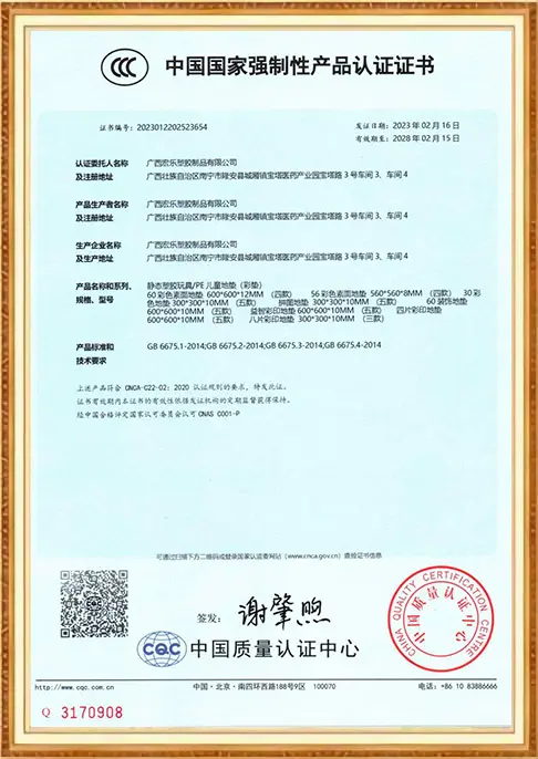 certificate-1